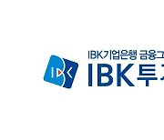 [게시판] IBK투자증권, 하반기 신입사원 공개채용