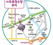 신청사 건립 시민과 함께..대구시 '시민상상단' 출범