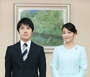 (FILE) JAPAN ROYALTY