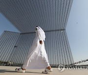 UAE EXPO 2020 DUBAI