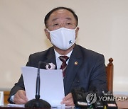 홍남기 "가능한 최대 온실가스 감축목표 검토..이달 결정"