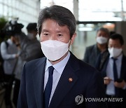 이인영 "동서독 본받아 남북 교류·협력·투자 활성화돼야"