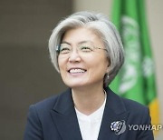 강경화 전 외교장관, ILO 사무총장 입후보..한국인 첫 사례