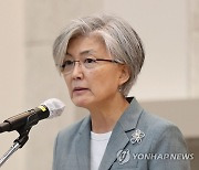 강경화 전 외교장관, ILO 사무총장 입후보