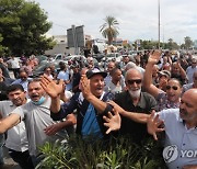 TUNISIA ASSEMBLY HEADQUARTERS