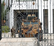 TUNISIA ASSEMBLY HEADQUARTERS