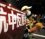 TAIWAN PRESIDENTIAL INAUGURATION