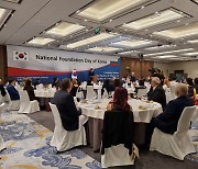 주불가리아대사관, 국경절 행사 개최..한국 기업홍보관 설치