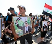 IRAQ DEMONSTRATION