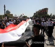 IRAQ DEMONSTRATION