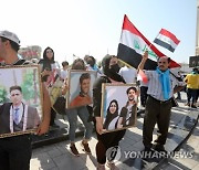 IRAQ DEMONSTRATION