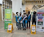인천 남동구, 공공시설 화장실 불법 촬영 집중 단속 실시