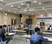 보성군, '2021 식량작물 종합 평가회' 개최
