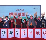 신안군, 집에서 즐기세요 '섬 맨드라미 랜선축제' 개최