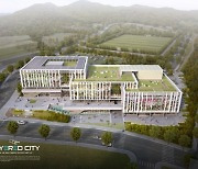 부산 기장군, '정관 에듀파크' 건축설계 공모 당선작 선정 발표
