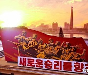 올해 '마지막 분기' 분발 촉구하는 북한