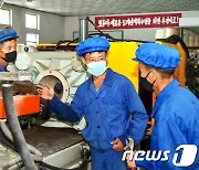 북한 청진수지관공장의 모습.."기능공 역할 높여라"