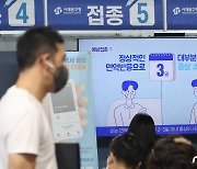 광주·전남서 타지역·외국인 관련 감염 지속..35명 확진(종합)