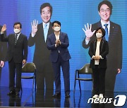 부·울·경 합동연설회 마친 민주당 대선 경선 후보들