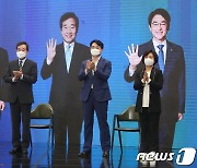 부·울·경 합동연설회 마친 민주당 대선 경선 후보들