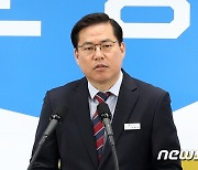 검찰, '대장동 의혹' 유동규 구속영장 청구..3일 영장심사