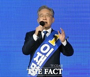 [속보] 이재명, PK 경선서 55.34%로 1위..이낙연 2위