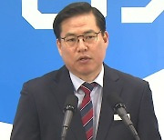 검찰, '대장동 의혹 핵심' 유동규 구속영장 청구..배임·뇌물 혐의
