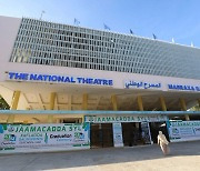 [월드 톡톡] 30년 만에 불 켜진 소말리아 영화관