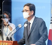 경찰, '문재인 대통령 가족 명예훼손' 고발된 곽상도 의원 불송치