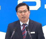 검찰, '대장동 의혹 핵심' 유동규 구속영장 청구..뇌물·배임 등 혐의