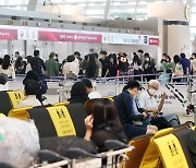 인천공항, 9월 이용객 다시 1만명 아래로..화물량은 '역대 2위'