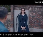 박정민·임윤아 '기적', 50만 돌파..미공개 영상 공개