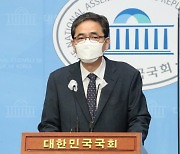 경찰, '50억 퇴직금' 곽상도 아들 출국 금지