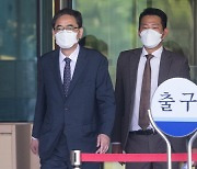 '아들 퇴직금 50억' 악재 곽상도, 의원직 사퇴