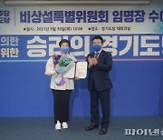 김계순 김포시의원 민주당 반려동물정책 '지휘'