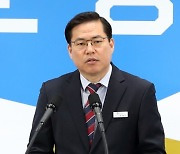 '대장동 의혹'  수사  급물살..핵심 유동규 구속영장 청구