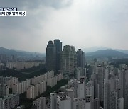 거래 위축·상승폭 축소 속 수도권 1만 가구 후보지 공개