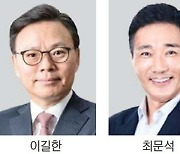 ㈜신세계 대표에 '명품 MD' 출신 손영식..1년 만에 재발탁