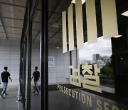 검찰, '스폰서 의혹' 윤우진 측근 사업가 최씨 구속..로비 명목 6억 수수 혐의