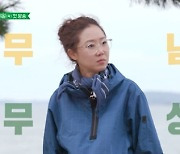 '오늘부터 무해하게' 공효진, 죽도서 '저탄소 라이프' [MK★TV컷]