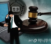 회장·두 아들 모두 '실형'..세원그룹 4000억 배임 사건의 전말