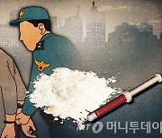 '2억원어치' 필로폰 1500명분 밀반입 동남아인 4명 잡혔다