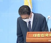 '아들 퇴직금 50억' 곽상도, 의원직 사퇴.."몸통 밝혀질 것"
