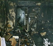 청주 아파트 10층서 불..1명 부상