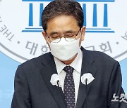 민주 "곽상도 사퇴 사필귀정..'특검' 주장 멈추고 수사 협조하라"