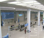 인천공항 하루 평균 여객 수, 지난달 다시 1만명 아래로 떨어져.."추석 연휴 영향"