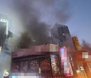 서울 영등포 음식점에서 불..인명피해 없음