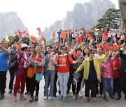 [여기는 중국] 과열된 중국인들의 애국심?..산에 올라 국가 부르는 관광객들