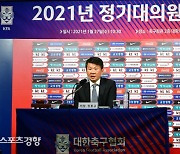 한국도 월드컵 격년제 찬성.."변화에 선제적으로 대응하겠다"