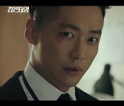 '검은 태양' 남궁민, 박하선 쏜 범인이었나..순간 시청률 11.1% [종합]